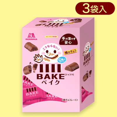 ベイクジャストBOX※賞味期限:2024/1