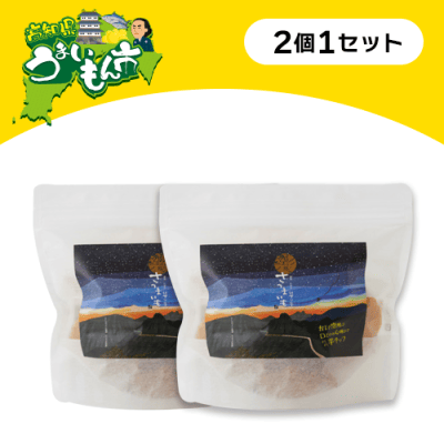 空飛ぶさつまいも