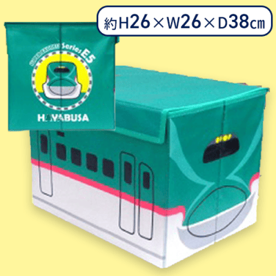 【E5】JRおりたたみ式フタ付き収納ケース