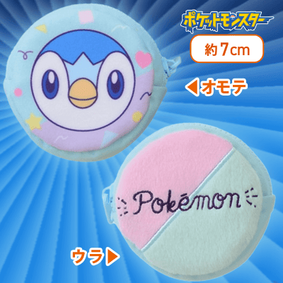 【ポッチャマ】ポケットモンスター　カラフルプチポーチ