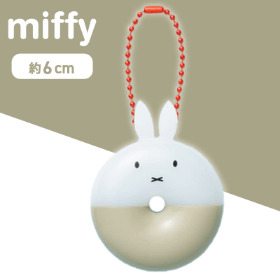 【グレー】ミッフィー　うきわ風チャーム