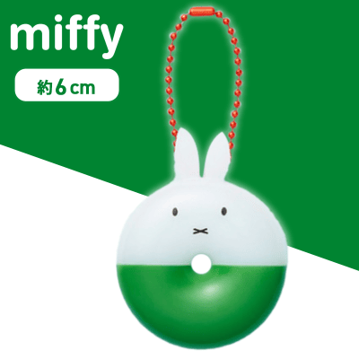 【グリーン】ミッフィー　うきわ風チャーム