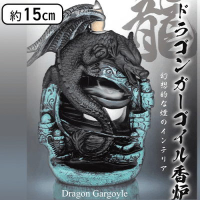 ドラゴンガーゴイル香炉