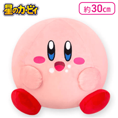 【ピンク】星のカービィ まんまるカービィBIGぬいぐるみ