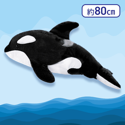 【ブラック】くったりシャチ4ウルトラBIG