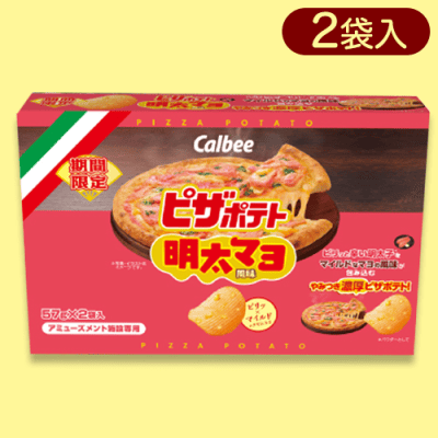 【明太マヨ】ピザポテト2PBIGBOX※賞味期限:2023/9