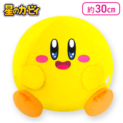 イエロー】星のカービィ まんまるカービィBIGぬいぐるみ