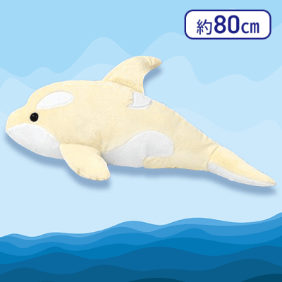 【ホワイト】くったりシャチ4ウルトラBIG