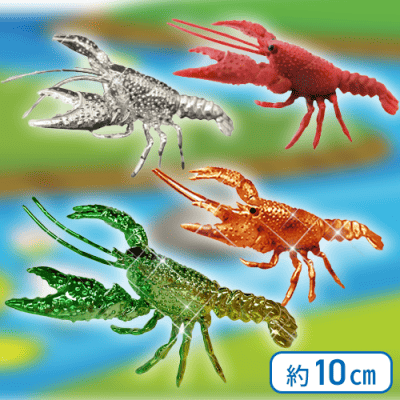 【メッキライムモス＆メッキシルバー＆レッド＆メッキカッパー】生物図鑑キッズシリーズ　リアルザリガニ6