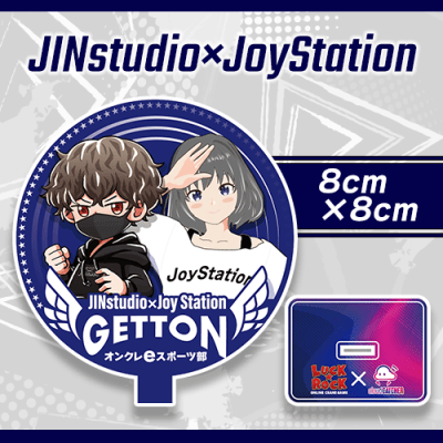  JINstudio×ジョイステ　コラボアクリルスタンド