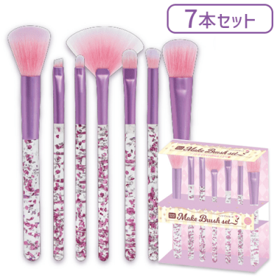 【パープルパッケージ】Beauty Charm  メイクブラシセット