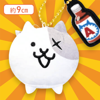 【バトルネコ】にゃんこ大戦争アイテム付きBC