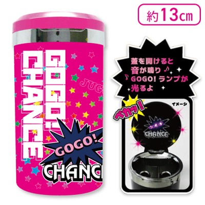 【ピンク】ジャグラーアッシュトレイ４