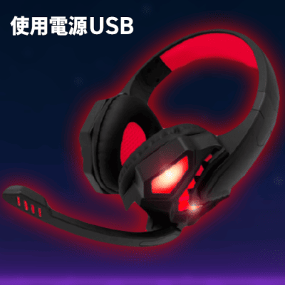 【レッド】ゲーミングライブヘッドセット8