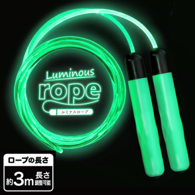 【グリーン】ルミナスロープ