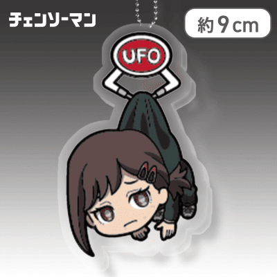 コベニ】チェンソーマン UFOつままれ アクリルキーチェーン