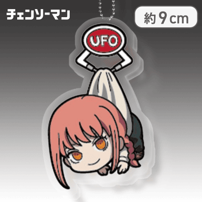 【マキマ】チェンソーマン　UFOつままれ　アクリルキーチェーン