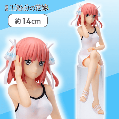 「五等分の花嫁」　ちょこのせ　プレミアムフィギュア“中野二乃” 