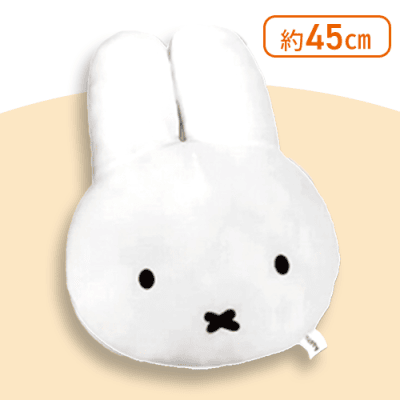 【ミッフィー（ノーマル）】ミッフィーBIGフェイスクッション