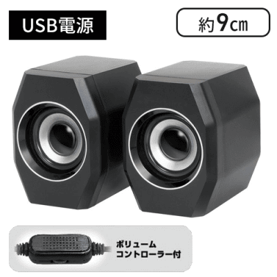 【シルバー】EDGE SOUNDツインスピーカー2