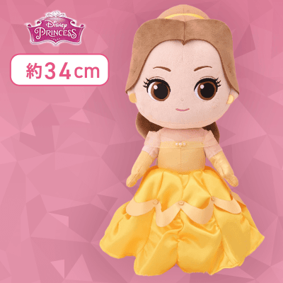 美女と野獣　Lぬいぐるみ　“ベル”