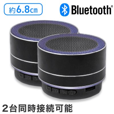 【ブラック】Bluetoothツインスピーカー　Dual2