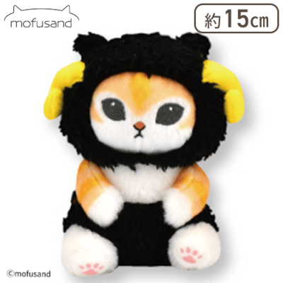 【ブラック】mofusand ひつじにゃんぬいぐるみ