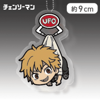 【単品配送不可】【デンジ】チェンソーマン　UFOつままれ　アクリルキーチェーン