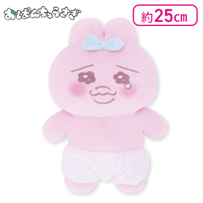 【ノーマル】可哀想に！おぱんちゅうさぎ　ましゅもっち