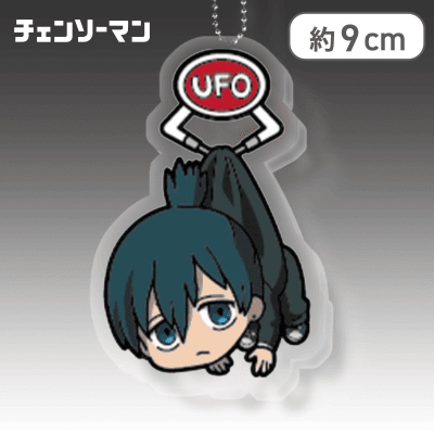 【単品配送不可】【早川アキ】チェンソーマン　UFOつままれ　アクリルキーチェーン