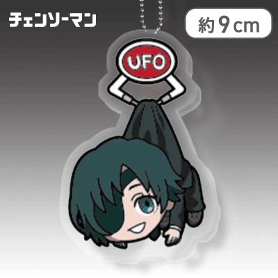 【姫野】チェンソーマン　UFOつままれ　アクリルキーチェーン