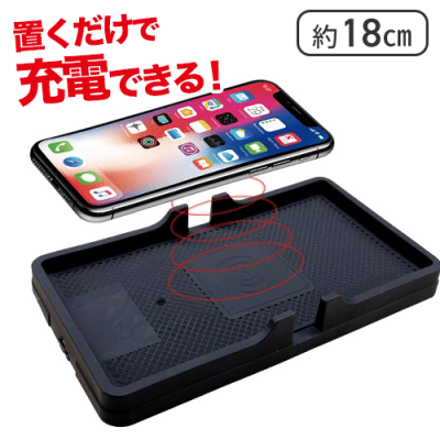 ワイヤレスチャージトレイ