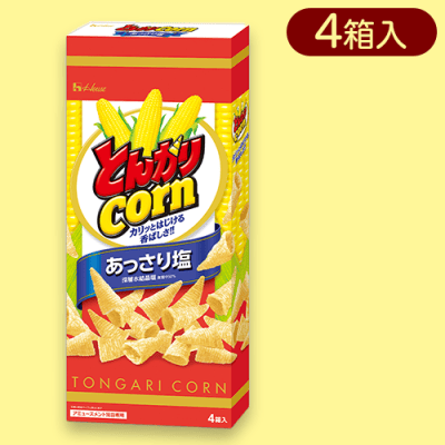 とんがりコーンLLBOX※賞味期限:2023/12/15 | オンラインクレーン
