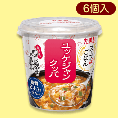 	【ユッケジャンクッパ】スープDEごはん※賞味期限:2024/3/8