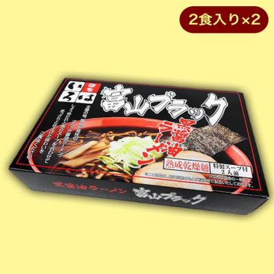 富山ブラックラーメン「いろは」醤油味※賞味期限:2023/10/23