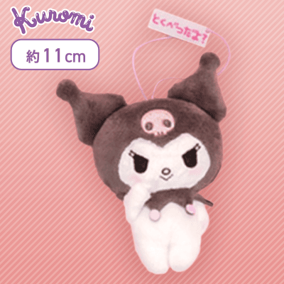 【とくべつだよ】クロミ あざとかわいい クロミマスコット