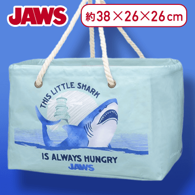 【グリーン】JAWS　プレミアムストレージバッグ