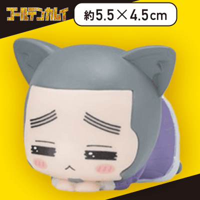 【白石由竹】「ゴールデンカムイ」　おひるねこ　ミニフィギュアVol.1.5