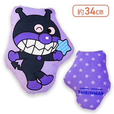 【ばいきんまん】アンパンマンダイカットクッション