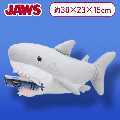 【ボンベ】JAWS　Lぬいぐるみ　〜噛みつき〜