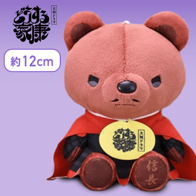 【織田信長】「どうする家康」ロゴライセンス商品　ANIMAL COORDY　ミニぬいぐるみ