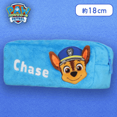 【チェイス】パウ・パトロール ペンケース
