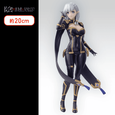 陰の実力者になりたくて！　Luminasta　“ベータ” 