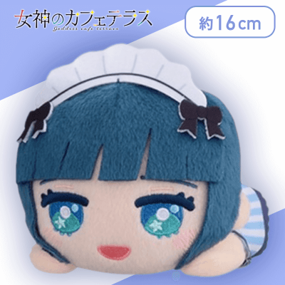 【小野白菊】女神のカフェテラス　寝そべり　ミニぬいぐるみVol.2