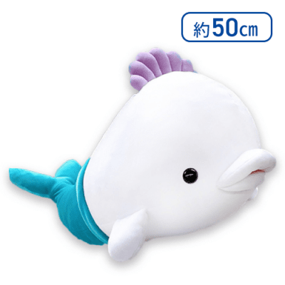 【ブルー】マーメイドシロイルカタンBIG