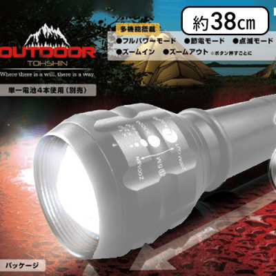 【シルバー】キャンピングアルミLED