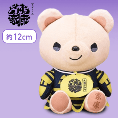 【徳川家康】「どうする家康」ロゴライセンス商品　ANIMAL COORDY　ミニぬいぐるみ