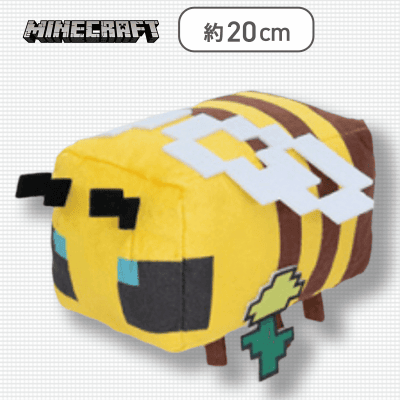 【ハチ】マインクラフト スプリングデザインぬいぐるみ〜クリーパー/ハチ/ネコ〜