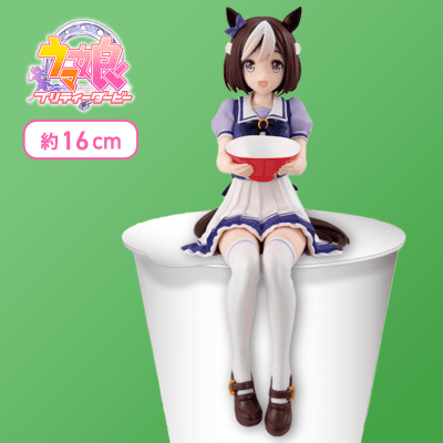 ウマ娘 プリティーダービー ぬーどるストッパーフィギュアースペシャルウィークー