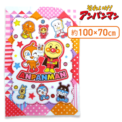 【パッチワーク（ピンク）】アンパンマンパイル地タオルケット